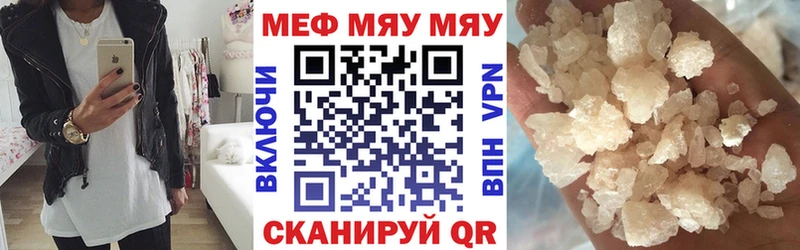 Где продают наркотики Ногинск ГАШ МАРИХУАНА Меф мяу мяу