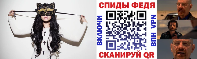 АМФЕТАМИН 97%  гидра   Ногинск 