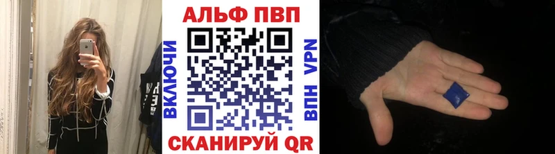 Alpha-PVP СК КРИС  Ногинск 