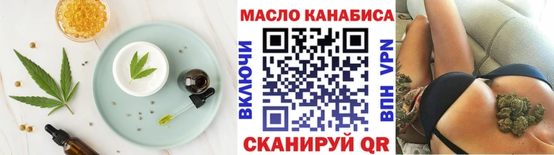 kraken рабочий сайт  Ногинск  Печенье с ТГК марихуана  где можно купить  