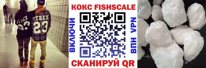 Кокаин 99% Ногинск