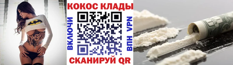 COCAIN Columbia закладки Ногинск