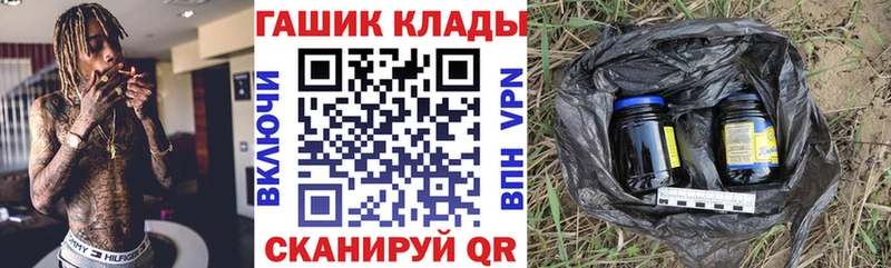 ГАШ гашик  mega ссылки  дарк нет Telegram  Ногинск 