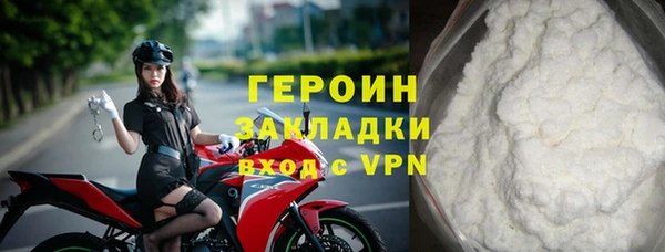 spice Володарск