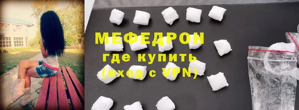 хмурый Волосово