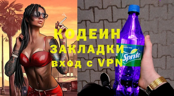 хмурый Волосово