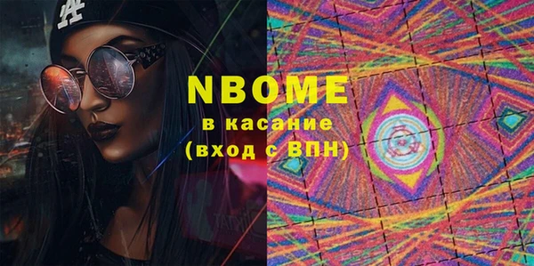 spice Володарск