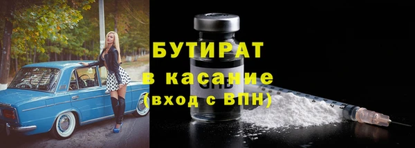 spice Володарск
