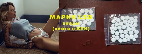 хмурый Волосово