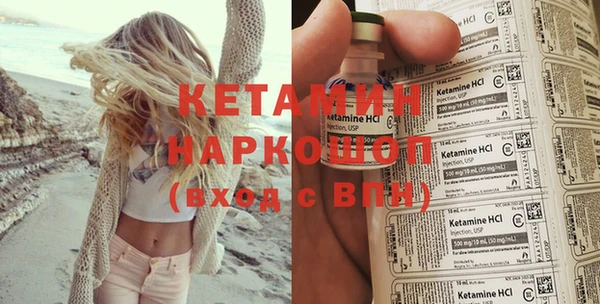 СК Волоколамск
