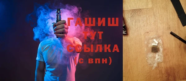 хмурый Волосово