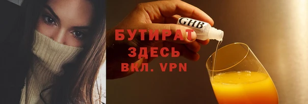 хмурый Волосово