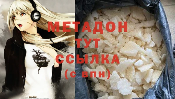 хмурый Волосово