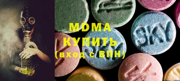 хмурый Волосово
