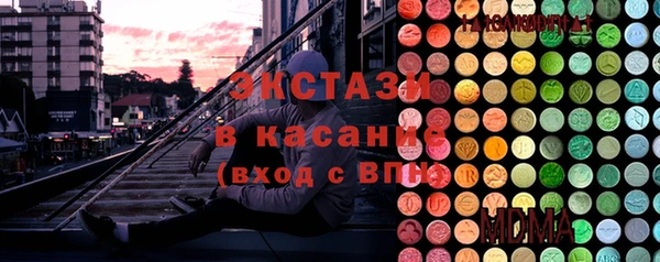 хмурый Волосово