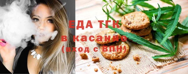 хмурый Волосово
