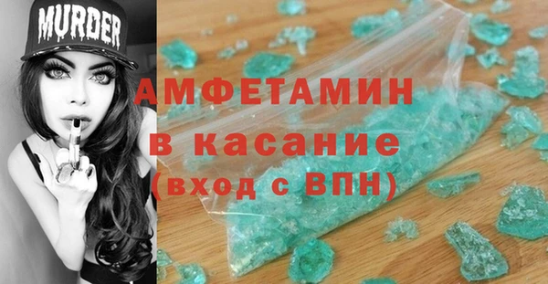 spice Володарск