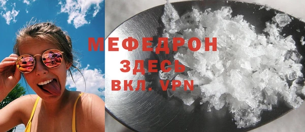 spice Володарск