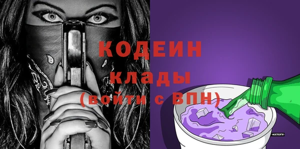 spice Володарск