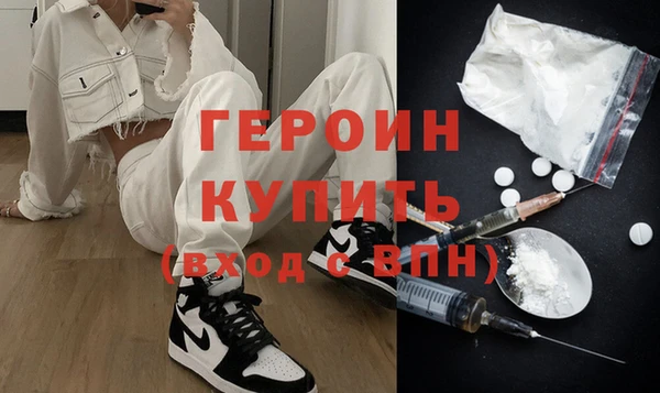 spice Володарск
