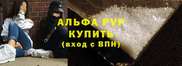spice Володарск