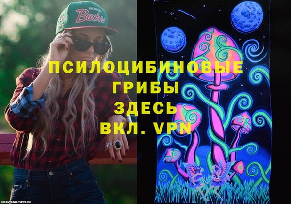 мяу мяу кристалл Верея