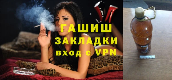 хмурый Волосово