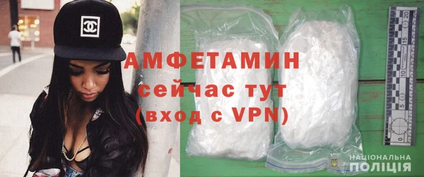 хмурый Волосово
