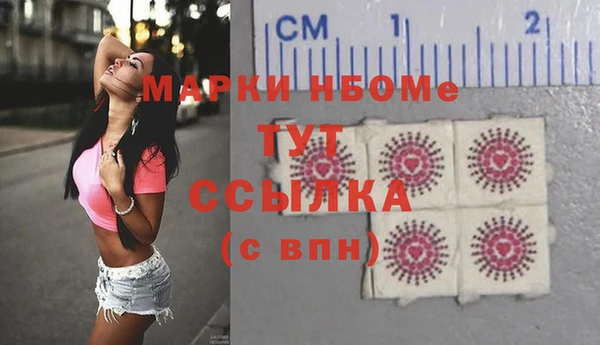 хмурый Волосово