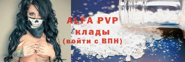 хмурый Волосово