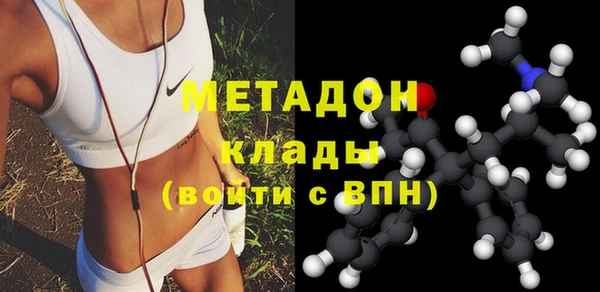 spice Володарск