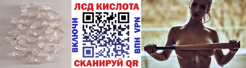 магазин продажи наркотиков  Ногинск  ЛСД экстази кислота 