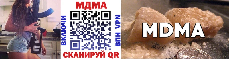 цены наркотик  Ногинск  МДМА VHQ 