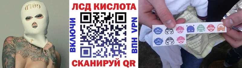 купить закладку  Ногинск  MEGA вход  Наркотические марки 1500мкг 