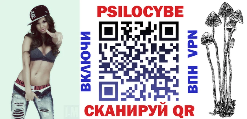 Псилоцибиновые грибы MAGIC MUSHROOMS  Ногинск 
